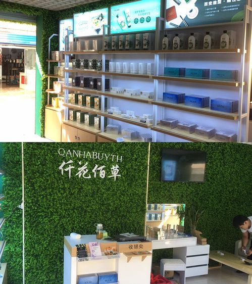 仟花佰草護膚品新零售 全渠道融合發(fā)展引領化妝品零售新態(tài)勢