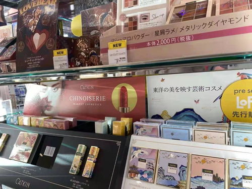 瘋狂的春節(jié)化妝品消費 實體店與電商的利潤博弈