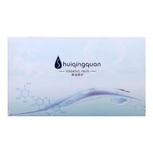 廣州市白云區皓揚化妝品廠 卓越品質，專業供應，助力化妝品零售新增長