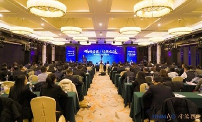 【西安會(huì)議場地推薦】西安鼓樓金茂酒店公寓 專業(yè)會(huì)議與展覽服務(wù)，助您活動(dòng)圓滿成功